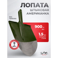 Штыковая лопата из рельсовой стали WillTech ЛШУ зеленая 900 (S503) 010414
