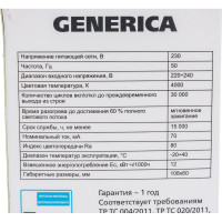Светодиодная лампа GENERICA A60 груша 12Вт 230В 4000К E27 LL-A60-12-230-40-E27-G