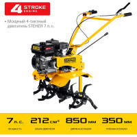 Бензиновый мотоблок STEHER 7 л.с., без колес GT-300 L