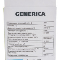 Светодиодная лампа GENERICA A65 груша 25Вт 230В 4000К E27 LL-A65-25-230-40-E27-G