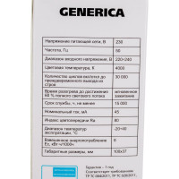 Светодиодная лампа GENERICA C35 свеча 8Вт 230В 4000К E14 LL-C35-08-230-40-E14-G