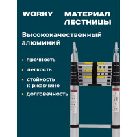 Телескопическая лестница-стремянка WORKY 2.4м/4.8м 6/12 ступеней ARD128097