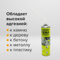 Пена монтажная всесезонная EKOFOAM 450 мл 6501801