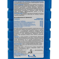 Грунт-концентрат ROCKS ГП 1л 061