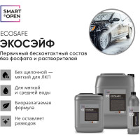 Бесконтактный автошампунь без фосфата для предварительной очистки кузова Smart Open ECOSAFE 02 (Экосейф) 1л 15021