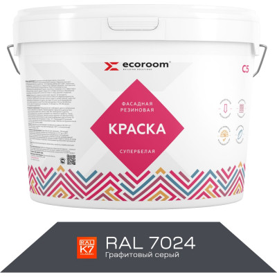 Фасадная резиновая краска ECOROOM Е-Кр -3582/7024