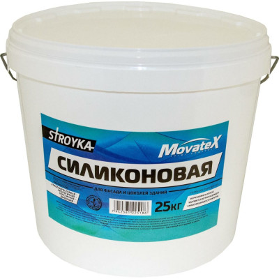 Movatex Краска водоэмульсионная Stroyka силиконовая 25кг Т94941