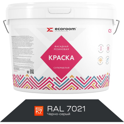 Фасадная резиновая краска ECOROOM Е-Кр -3582/7021