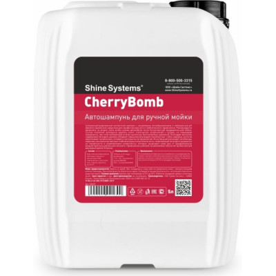 Shine systems CherryBomb Shampoo - Автошампунь для ручной мойки, 5 л SS632