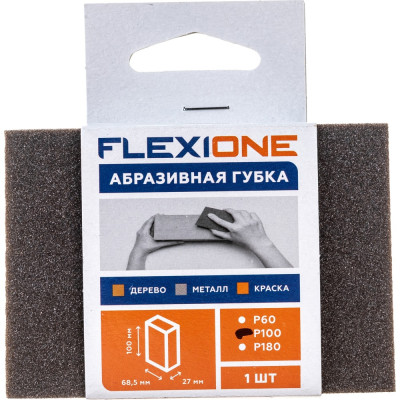 Четырехсторонняя абразивная губка Flexione 90000024