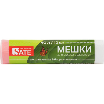 Мешки для мусора SATE BIO 99591