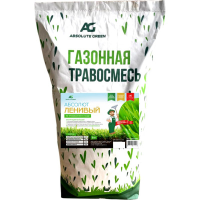 Газонная травосмесь ABSOLUTE GREEN Абсолют Ленивый 00000000340