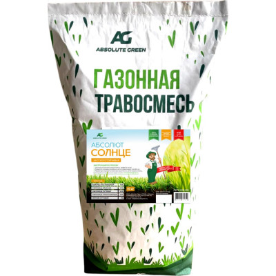 Газонная травосмесь ABSOLUTE GREEN Абсолют Солнце 00000000352