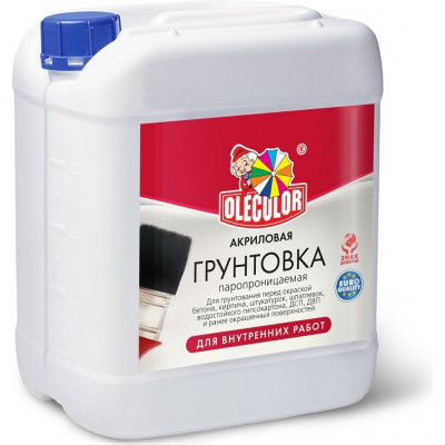 OLECOLOR Грунтовка акриловая для внутренних работ (10.0 кг) 4300000060