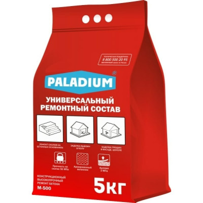 PALADIUM Ремонтный состав (1/5кг) УНИВЕРСАЛЬНЫЙ 16313343