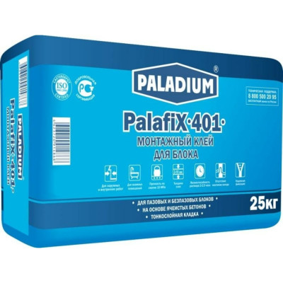 PALADIUM PalafiX-401 (1/25кг) Монтажный клей для БЛОКА PL-401/25