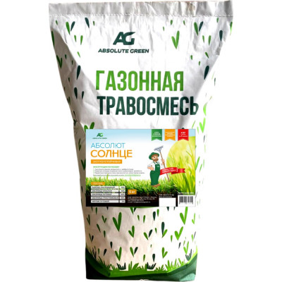 ABSOLUTE GREEN Газонная травосмесь Абсолют Солнце 5 кг 00000000342