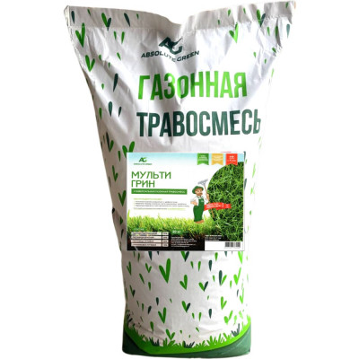 Газонная травосмесь ABSOLUTE GREEN Мульти Грин 00000000360