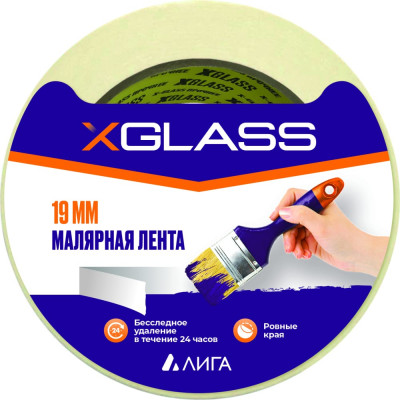 Малярная клейкая лента XGLASS 160435