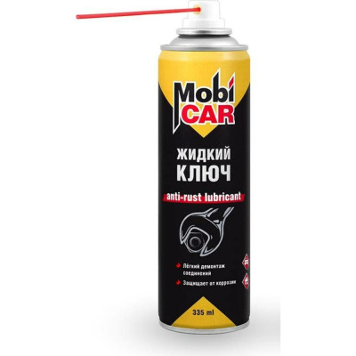 Mobicar Жидкий ключ антикоррозийный 335 мл 0519-01 MC