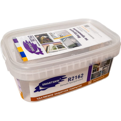 SMARTSKIN R2162 Защитное удаляемое полимерное покрытие, 1 кг