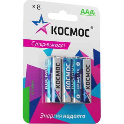 Алкалиновые элементы питания КОСМОС KOCLR03BL8