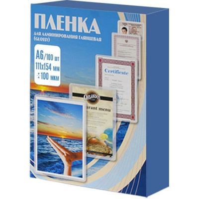 Office Kit Пленка для ламинирования 111x154 100 мик, уп. 100 шт. PLP111*154/100