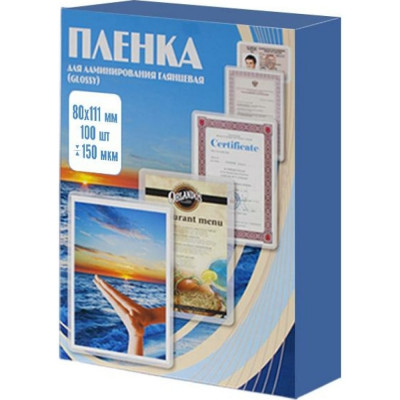 Office Kit Пленка для ламинирования 80x111 150 мик, уп. 100 шт. PLP11210-1