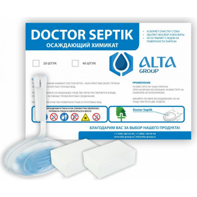 Alta Group Осаждающий химикат таблетки Doctor Septik уп.20 шт УТ000010516