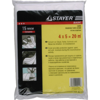 Защитная пленка STAYER 1225-07-05