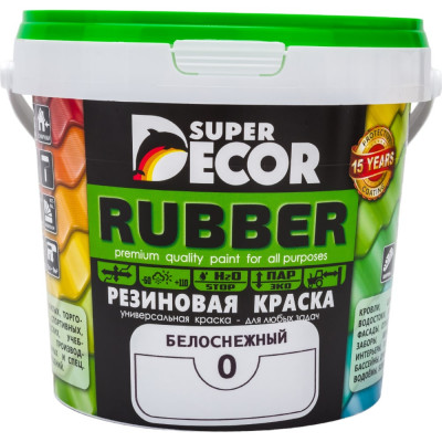 Резиновая краска SUPER DECOR 00 белоснежная 4630024700011