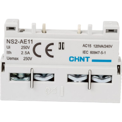 Дополнительный поперечный контакт CHINT NS2-AE11 (R) 495968