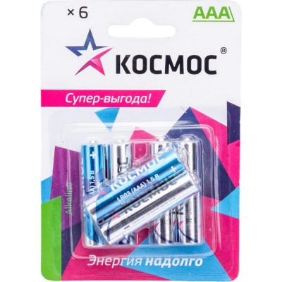 Алкалиновые элементы питания КОСМОС KOCLR03BL6