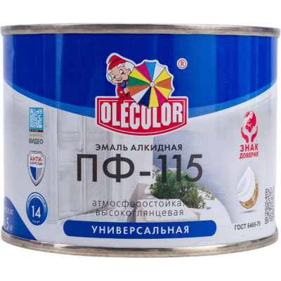 Эмаль Olecolor ПФ-115 4300000192