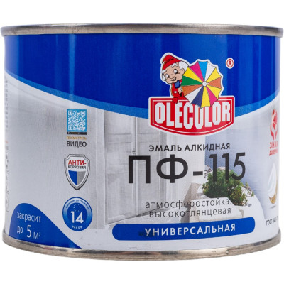 Эмаль Olecolor ПФ-115 4300000199