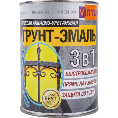 Грунт-эмаль по ржавчине Virtuoso PREMIUM 11607879