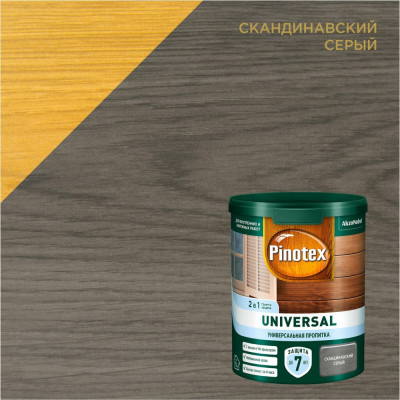 Пропитка Pinotex UNIVERSAL 5620706