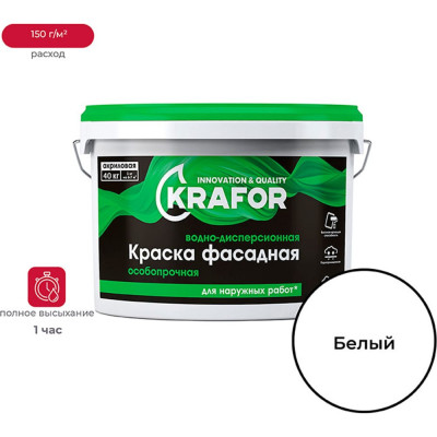 KRAFOR КРАСКА В/Д ФАСАДНАЯ ОСОБОПРОЧНАЯ 40 КГ 30224