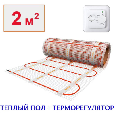 Электрический теплый пол под плитку ТеплоСофт 2300/22