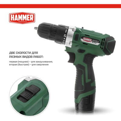 Hammer Аккум.дрель Flex12В 2x1.5Ач LiION 10мм 0-350/0-1400об/мин 26Нм, в кейсе ACD12/2CS 630797