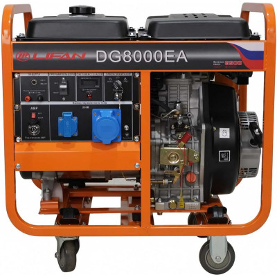 LIFAN Генератор -DG8000EA дизельный 00-00157314