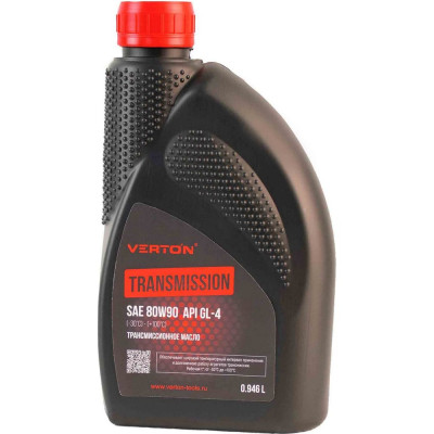 VERTON Масло трансмиссионное SAE 80W90 (до -30С) Transmission 0,946л.(упак. 1/12 шт.) 01.12543.12549