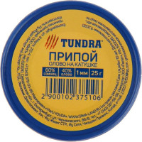 ТУНДРА Припой , ПОС 40, на катушке, 1 мм, 25 г 1023751