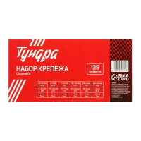 ТУНДРА Набор сальников krep, 125 предметов 2919823