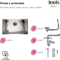 Мойка IDDIS Edifice EDI74S0i77