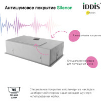 Мойка IDDIS Edifice EDI74S0i77
