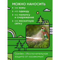 Аэрозоль-репеллент от комаров (150 мл) Gardex Family 0129 0155