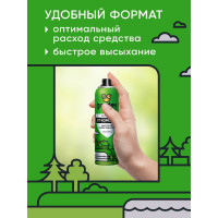 Аэрозоль-репеллент от комаров (150 мл) Gardex Family 0129 0155