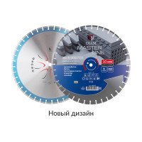 Круг алмазный сегментный 1A1RSS Master Line (600х25.4 мм) по железобетону Diam 000507
