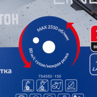 Круг алмазный сегментный 1A1RSS Master Line (600х25.4 мм) по железобетону Diam 000507